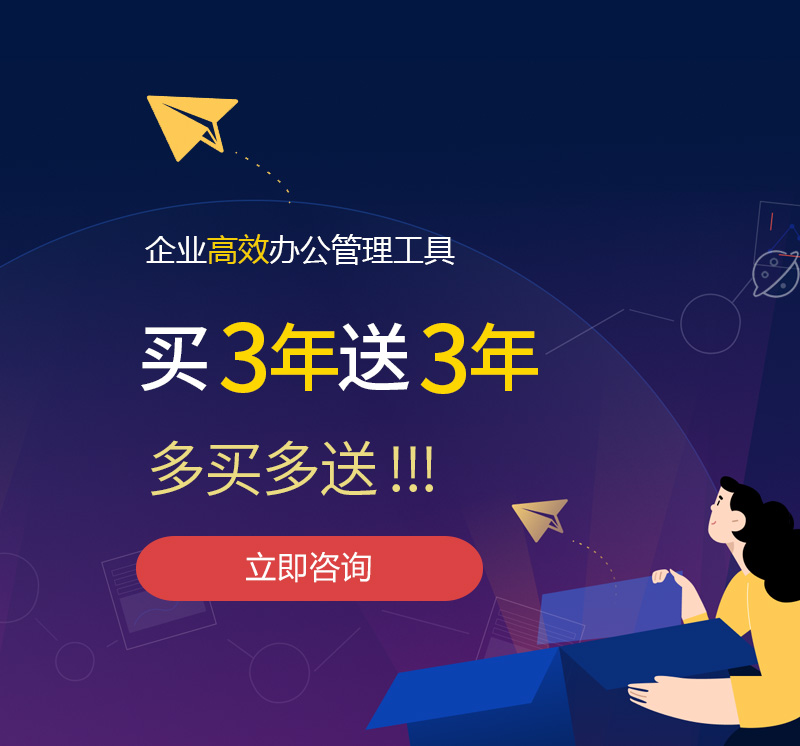 永昌网易企业邮箱